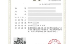 房产直播抖音怎么认证（抖音房产直播资质认证）