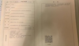 入学房产证怎么印（入学房产证怎么印在一起）