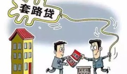 房产诈骗录音怎么处理好（房产诈骗去哪里报案）