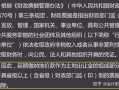 新人房产工作怎么样（新人去做房地产怎么样）