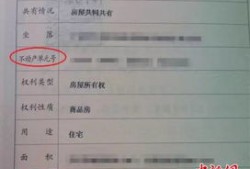 线上怎么查询房产证明（怎样在网上查询房产证）