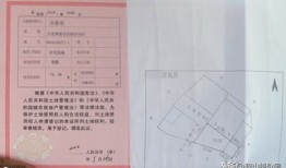 办理房产证怎么退税（办理完房产证怎么退税）