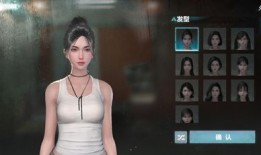 房产达人里怎么找老婆（房产达人怎么玩手机版）