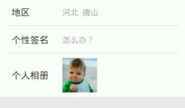微信上怎么退全款房产（微信上面怎么退房）