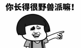 搞笑房产消息模板怎么写（房产搞笑段子大全 爆笑）