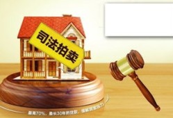怎么算非法拍卖房产（非法拍卖别人财产）