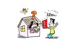 安置房产权离婚怎么分配（安置房 离婚）