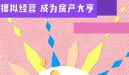 房产中介怎么经营赚钱（房产中介怎么经营赚钱的）