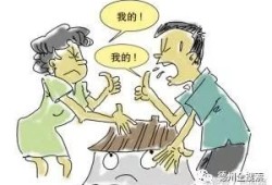 持有房产的人怎么称呼（拥有房产）
