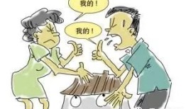 持有房产的人怎么称呼（拥有房产）