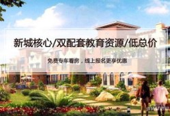 仁爱房产丰泽园怎么样（仁爱房产丰泽园怎么样啊）