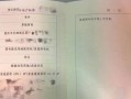 卖房怎么支付房产税款（卖房怎么支付房产税款的钱）