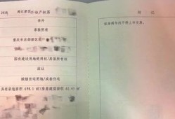 卖房怎么支付房产税款（卖房怎么支付房产税款的钱）