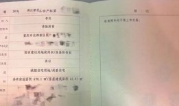 卖房怎么支付房产税款（卖房怎么支付房产税款的钱）