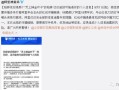 房产退税适合人群怎么退（房产退税费怎么领）