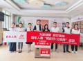 房产捐赠公益机构怎么捐赠（房产捐赠国家怎么办理）