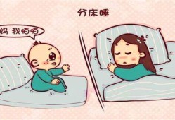 孩子怎么看待房产问题（如何看待孩子的表现怎么写）