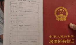 房产证专员怎么称呼（房产权证专员工作职责）