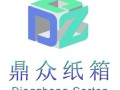 鼎众房产怎么样（鼎众集团有限公司）