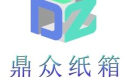 鼎众房产怎么样（鼎众集团有限公司）