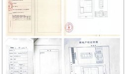 房产过户法院怎么办理（房产过户法院怎么办理流程）