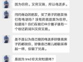 房产中介座机怎么使用（房产中介的电话号码从哪里来的）