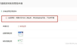 房产公司转账怎么处理（房产公司转账怎么处理违章）