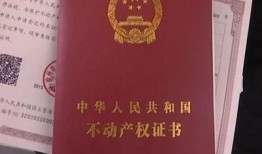 怎么查询深圳房产去化（深圳房产查档去哪里查）