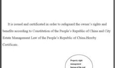 房产中介英语怎么讲（房产中介英语词汇）