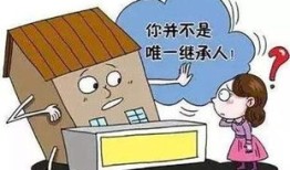 房产继承证明手续怎么写（房产继承证明手续怎么写的）