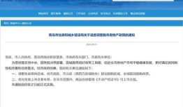房产年限交易后怎么计算（房屋交易年限）