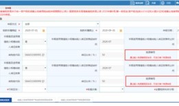房产税怎么注销申报（房产税怎么注销申报信息）