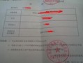 手写房产赠予证明怎么写（手写的房子赠与证明）