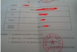 手写房产赠予证明怎么写（手写的房子赠与证明）