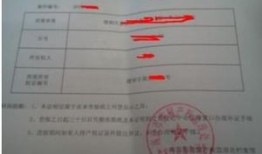 手写房产赠予证明怎么写（手写的房子赠与证明）