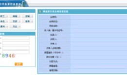 房产备案号怎么上网（房产备案号怎么上网查询）