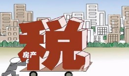 房产溢价怎么说合适（房产溢价怎么说合适的话）