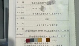 城镇户口没房产怎么落户（城镇户口没房有何政策）
