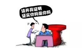 合伙骗老人房产怎么处理（合伙人骗取合伙财产）