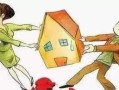 儿童名下房产怎么算（儿童名下有房产对以后上学工作有什么影响吗?