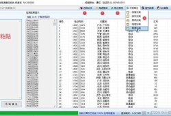 房产账号怎么打造人设（房产账号名称）