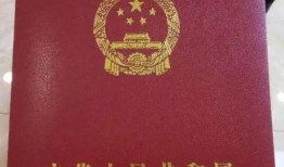 婚后没房产怎么办（婚后没房产怎么办居住证）