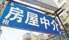 怎么进房产中介上班（怎么进房产中介上班工作）
