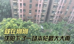 添雨房产怎么样（添雨房产怎么样可靠吗）