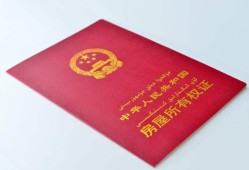 房产老证怎么计算面积（房子怎么算老证）