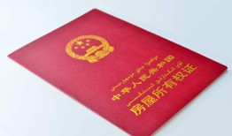 房产老证怎么计算面积（房子怎么算老证）