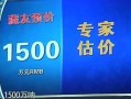 好邻居房产联盟怎么注册（好邻居房产联盟怎么注册不了）