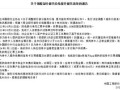 房产解押怎么退钱的流程（房产解押怎么退钱的流程视频）