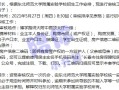工业房产税怎么交（工业房产税2021年新规定）