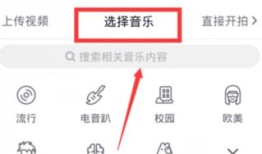 房产抖音标签怎么设置（抖音房产标题）